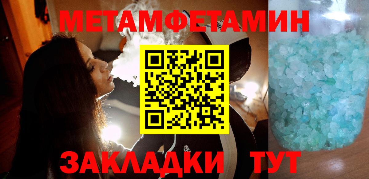 Новый Уренгой  Амфетамин Розовый  Amphetamine  Вход с VPN 