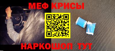 мдма Гусь-Хрустальный