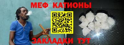 мяу мяу мука Гусиноозёрск