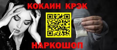 мяу мяу мука Гусиноозёрск