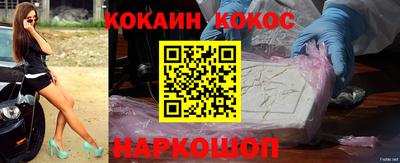 кокаин колумбия Гусев
