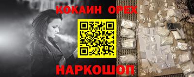 мдма Гусь-Хрустальный