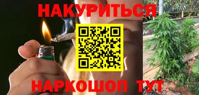 мяу мяу мука Гусиноозёрск