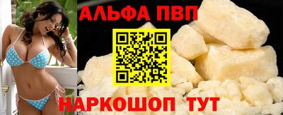 мяу мяу мука Гусиноозёрск