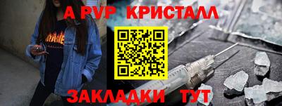 мдма Гусь-Хрустальный