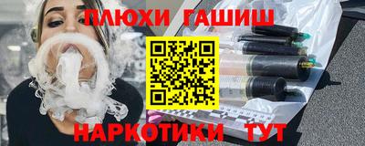 мяу мяу мука Гусиноозёрск