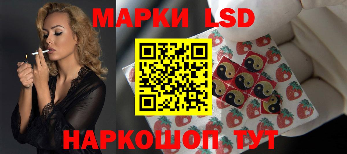 LSD-25 экстази кислота  LSD-25 экстази  LSD-25 экстази кислота  Новый Уренгой  Вход с VPN 