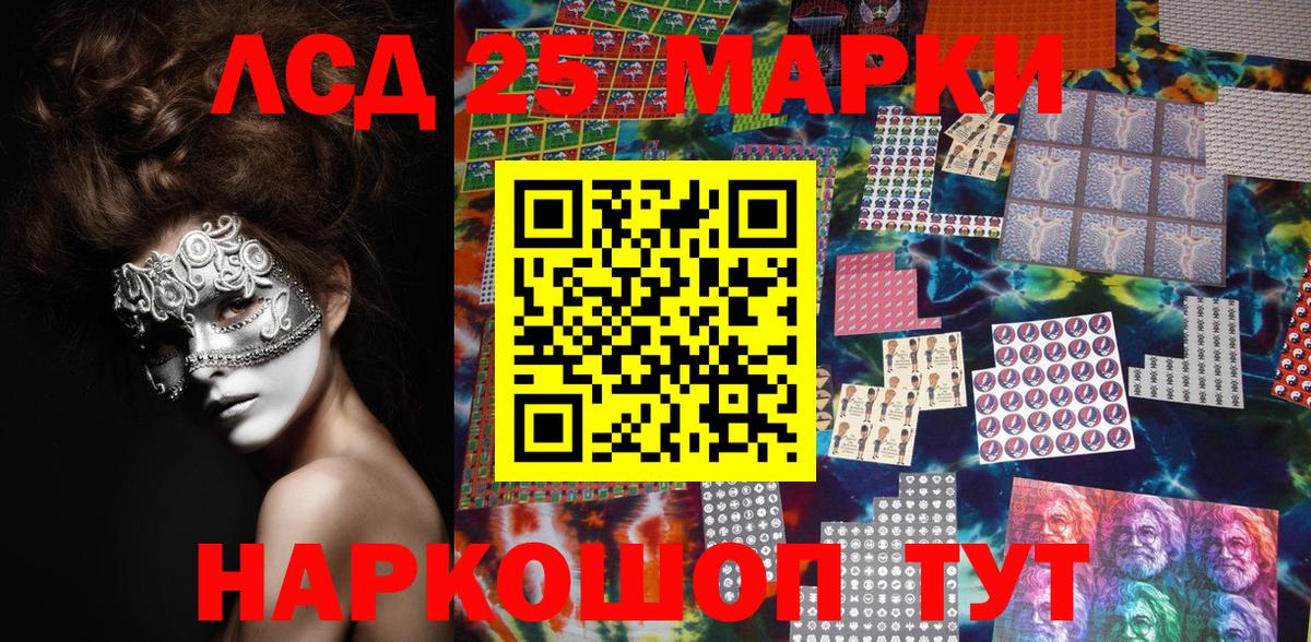 Марки NBOMe 1500мкг Новый Уренгой