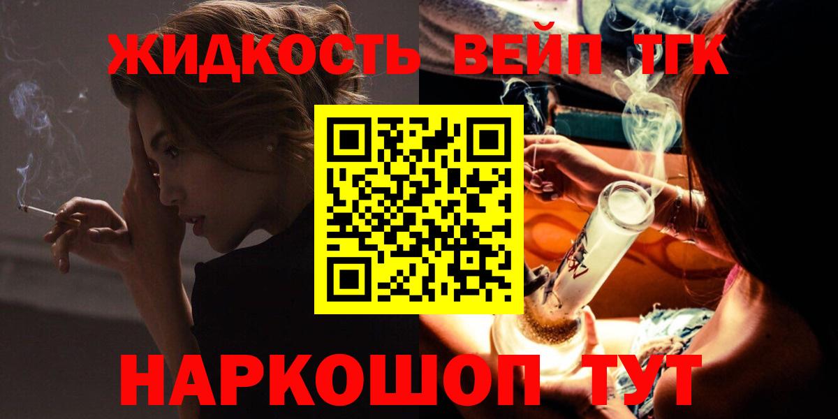 ТГК Wax Новый Уренгой