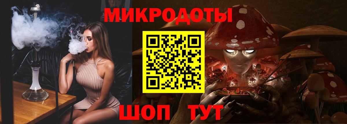 Новый Уренгой  Галлюциногенные грибы мухоморы  Вход с VPN 