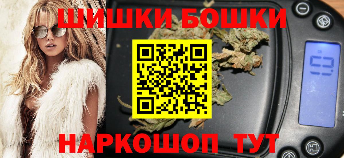Конопля гибрид  Конопля индика  Новый Уренгой  Вход с VPN  Канабис планчик 