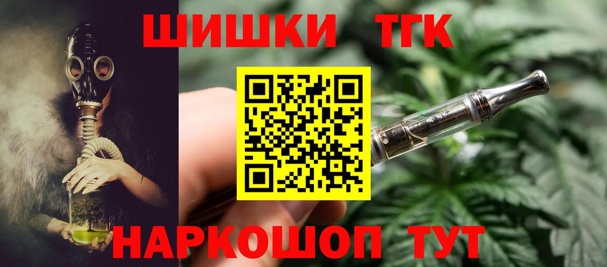 Марихуана гибрид Новый Уренгой